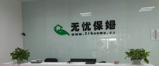 锡林浩特-首屏背景图