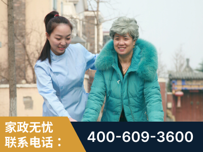 锡林浩特-无忧家政